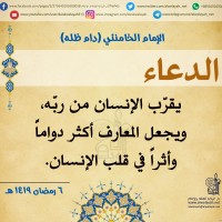 في ما يخص شهر رمضان المبارك